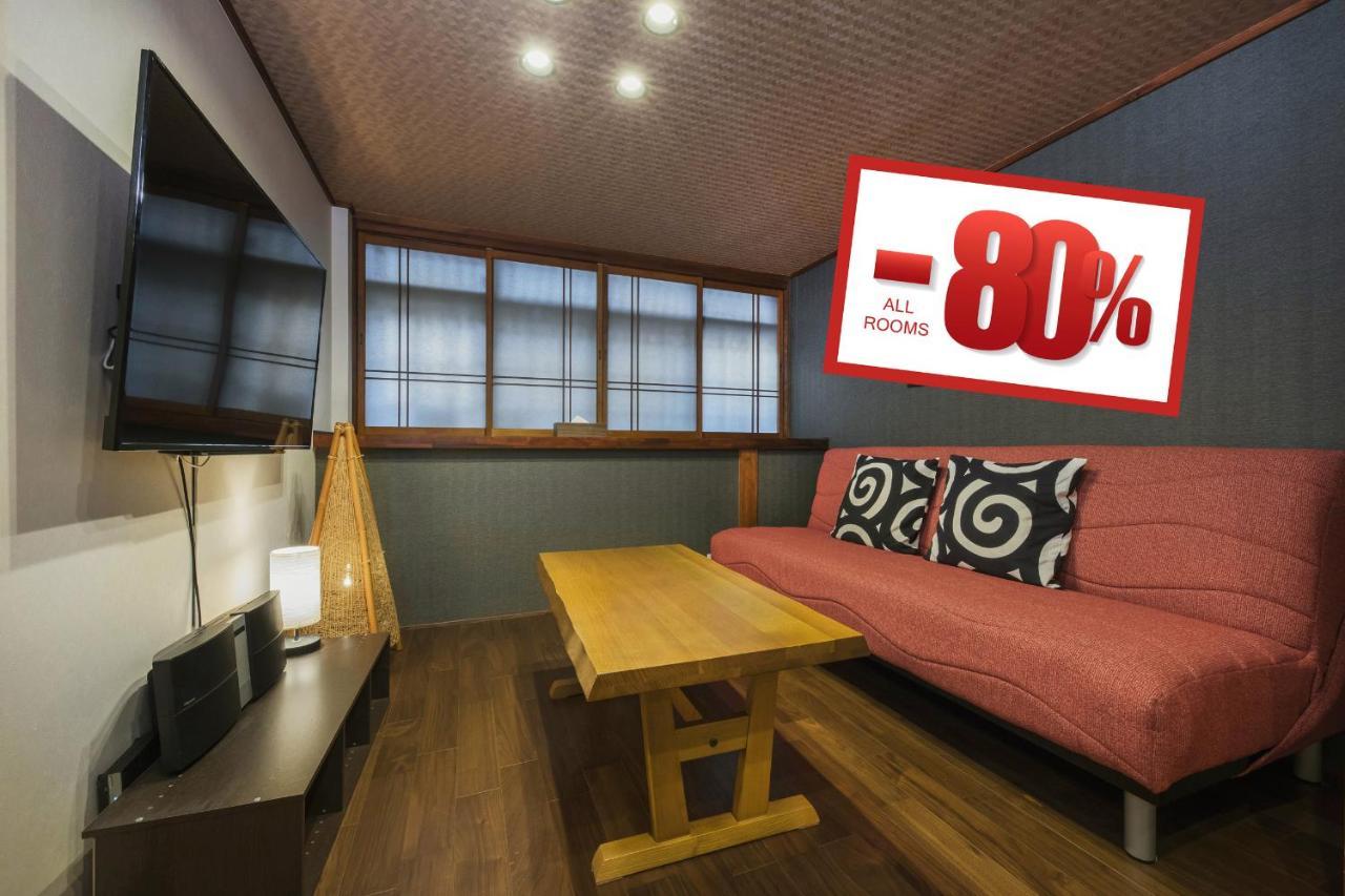 Shiki Homes Nene Hébergement de vacances